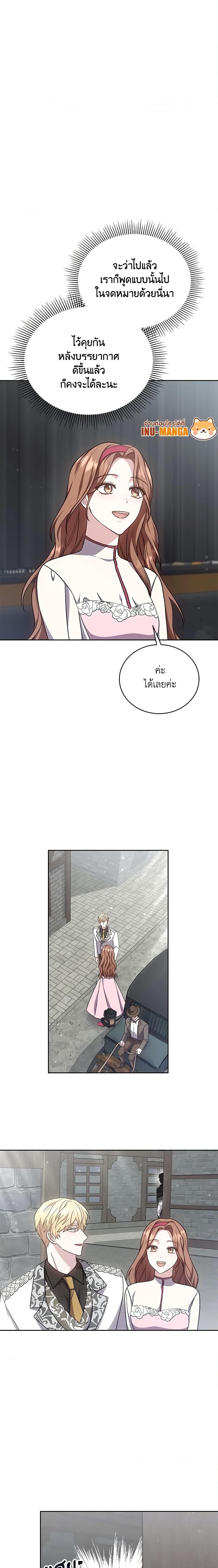 Manga-lc-com อ่านมังงะ อ่านการ์ตูน ออนไลน์ ฟรี While You’re In Love ตอนที่ 1 2 3 4 5 6 7 8 9 10 11 12 13 14 ฟรี ไม่มีโฆษณา Manga-lc - อ่าน มังงะ อ่าน การ์ตูน ออนไลน์ อ่านมังงะ ฟรี