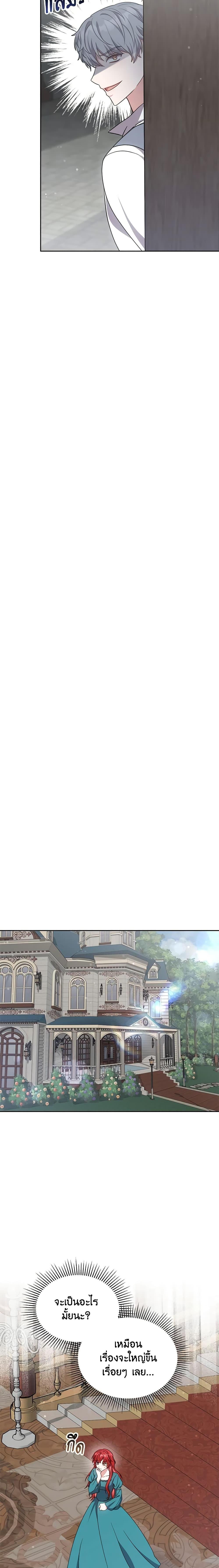 Manga-lc-com อ่านมังงะ อ่านการ์ตูน ออนไลน์ ฟรี While You’re In Love ตอนที่ 1 2 3 4 5 6 7 8 9 10 11 12 13 14 ฟรี ไม่มีโฆษณา Manga-lc - อ่าน มังงะ อ่าน การ์ตูน ออนไลน์ อ่านมังงะ ฟรี