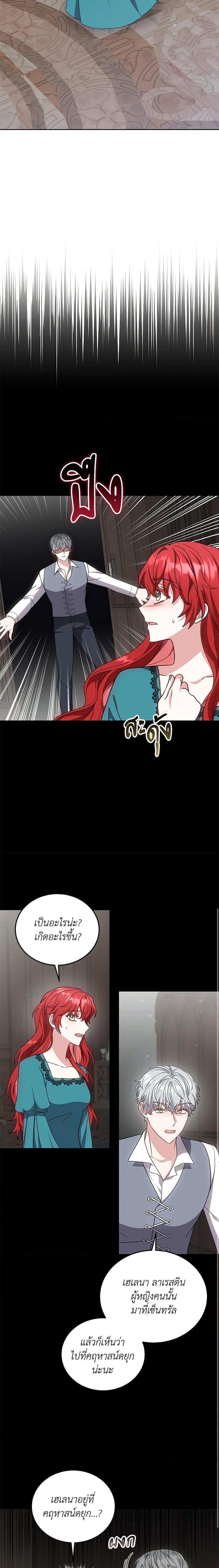 Manga-lc-com อ่านมังงะ อ่านการ์ตูน ออนไลน์ ฟรี While You’re In Love ตอนที่ 1 2 3 4 5 6 7 8 9 10 11 12 13 14 ฟรี ไม่มีโฆษณา Manga-lc - อ่าน มังงะ อ่าน การ์ตูน ออนไลน์ อ่านมังงะ ฟรี