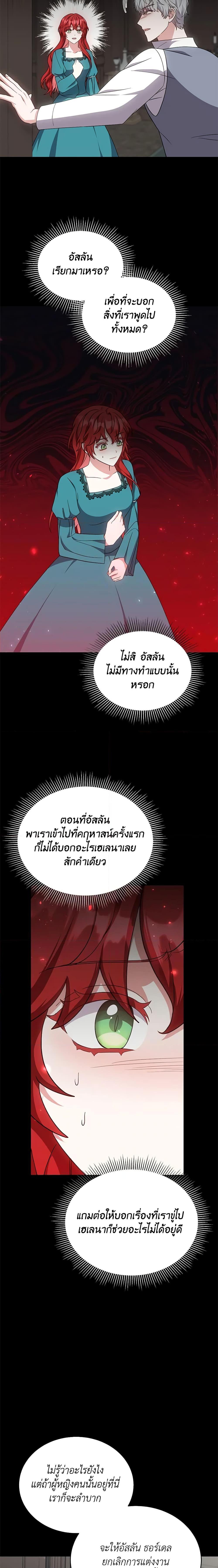 Manga-lc-com อ่านมังงะ อ่านการ์ตูน ออนไลน์ ฟรี While You’re In Love ตอนที่ 1 2 3 4 5 6 7 8 9 10 11 12 13 14 ฟรี ไม่มีโฆษณา Manga-lc - อ่าน มังงะ อ่าน การ์ตูน ออนไลน์ อ่านมังงะ ฟรี