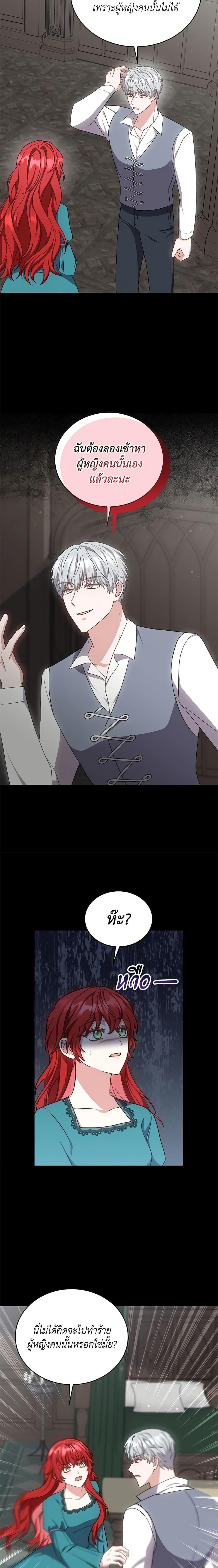 Manga-lc-com อ่านมังงะ อ่านการ์ตูน ออนไลน์ ฟรี While You’re In Love ตอนที่ 1 2 3 4 5 6 7 8 9 10 11 12 13 14 ฟรี ไม่มีโฆษณา Manga-lc - อ่าน มังงะ อ่าน การ์ตูน ออนไลน์ อ่านมังงะ ฟรี