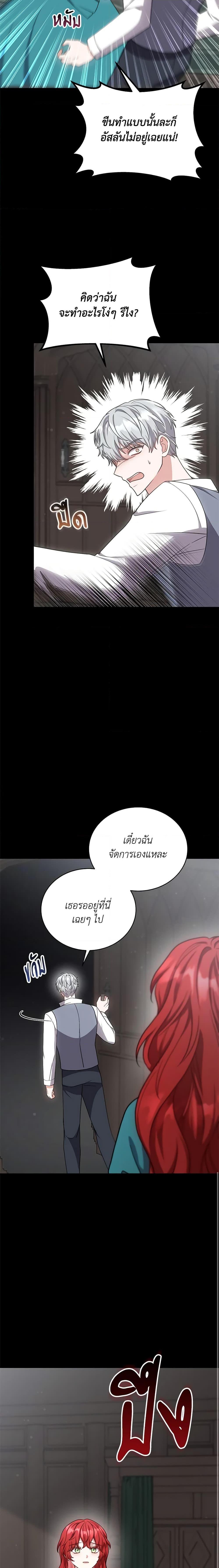 Manga-lc-com อ่านมังงะ อ่านการ์ตูน ออนไลน์ ฟรี While You’re In Love ตอนที่ 1 2 3 4 5 6 7 8 9 10 11 12 13 14 ฟรี ไม่มีโฆษณา Manga-lc - อ่าน มังงะ อ่าน การ์ตูน ออนไลน์ อ่านมังงะ ฟรี