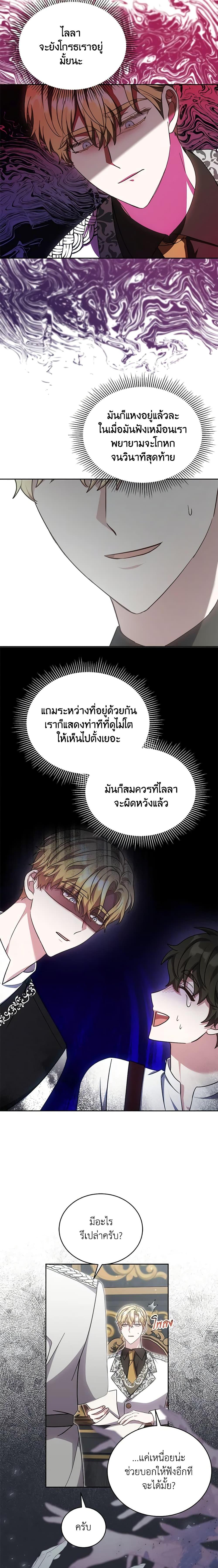 Manga-lc-com อ่านมังงะ อ่านการ์ตูน ออนไลน์ ฟรี While You’re In Love ตอนที่ 1 2 3 4 5 6 7 8 9 10 11 12 13 14 ฟรี ไม่มีโฆษณา Manga-lc - อ่าน มังงะ อ่าน การ์ตูน ออนไลน์ อ่านมังงะ ฟรี