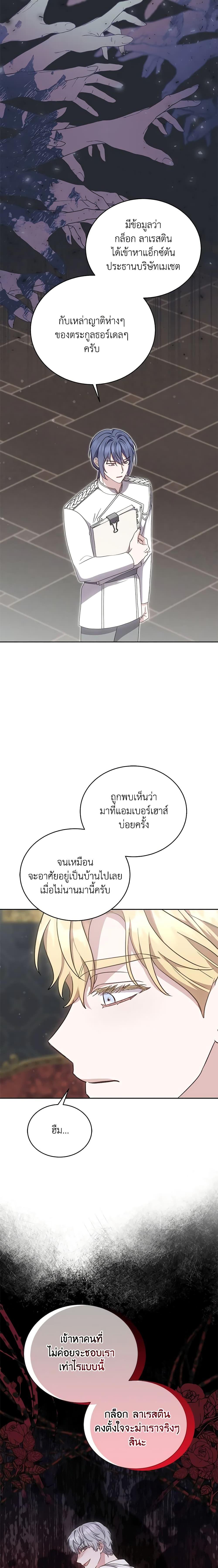 Manga-lc-com อ่านมังงะ อ่านการ์ตูน ออนไลน์ ฟรี While You’re In Love ตอนที่ 1 2 3 4 5 6 7 8 9 10 11 12 13 14 ฟรี ไม่มีโฆษณา Manga-lc - อ่าน มังงะ อ่าน การ์ตูน ออนไลน์ อ่านมังงะ ฟรี