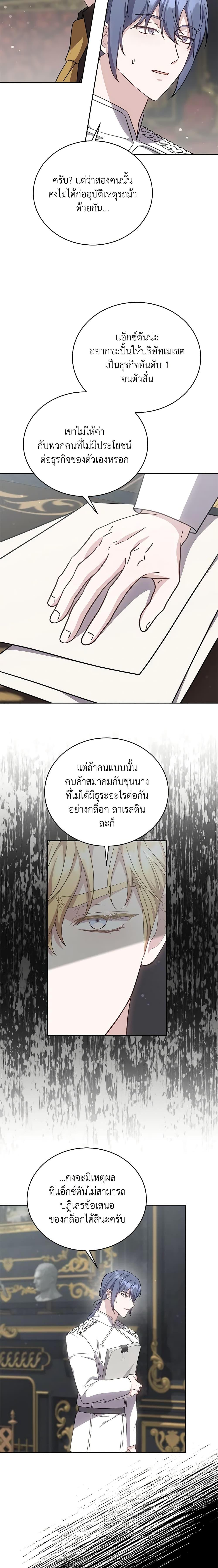 Manga-lc-com อ่านมังงะ อ่านการ์ตูน ออนไลน์ ฟรี While You’re In Love ตอนที่ 1 2 3 4 5 6 7 8 9 10 11 12 13 14 ฟรี ไม่มีโฆษณา Manga-lc - อ่าน มังงะ อ่าน การ์ตูน ออนไลน์ อ่านมังงะ ฟรี