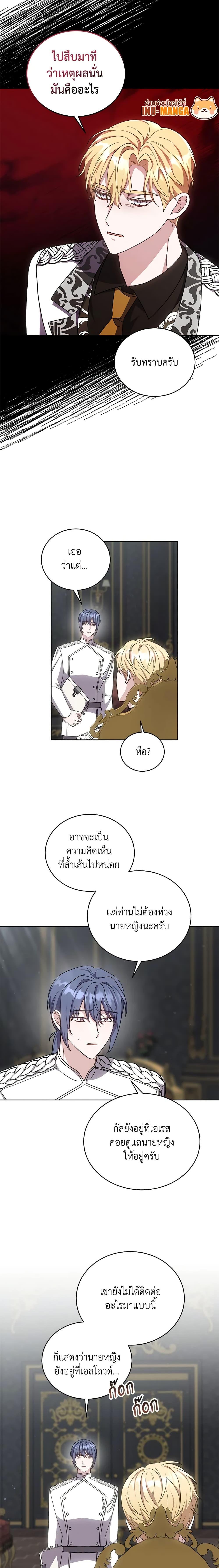 Manga-lc-com อ่านมังงะ อ่านการ์ตูน ออนไลน์ ฟรี While You’re In Love ตอนที่ 1 2 3 4 5 6 7 8 9 10 11 12 13 14 ฟรี ไม่มีโฆษณา Manga-lc - อ่าน มังงะ อ่าน การ์ตูน ออนไลน์ อ่านมังงะ ฟรี