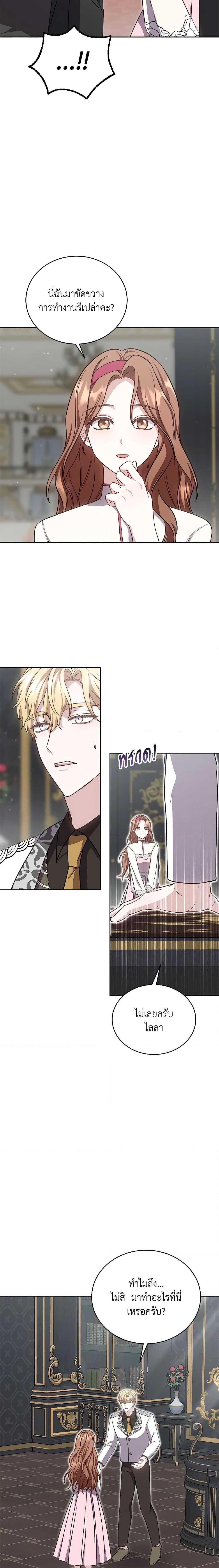 Manga-lc-com อ่านมังงะ อ่านการ์ตูน ออนไลน์ ฟรี While You’re In Love ตอนที่ 1 2 3 4 5 6 7 8 9 10 11 12 13 14 ฟรี ไม่มีโฆษณา Manga-lc - อ่าน มังงะ อ่าน การ์ตูน ออนไลน์ อ่านมังงะ ฟรี