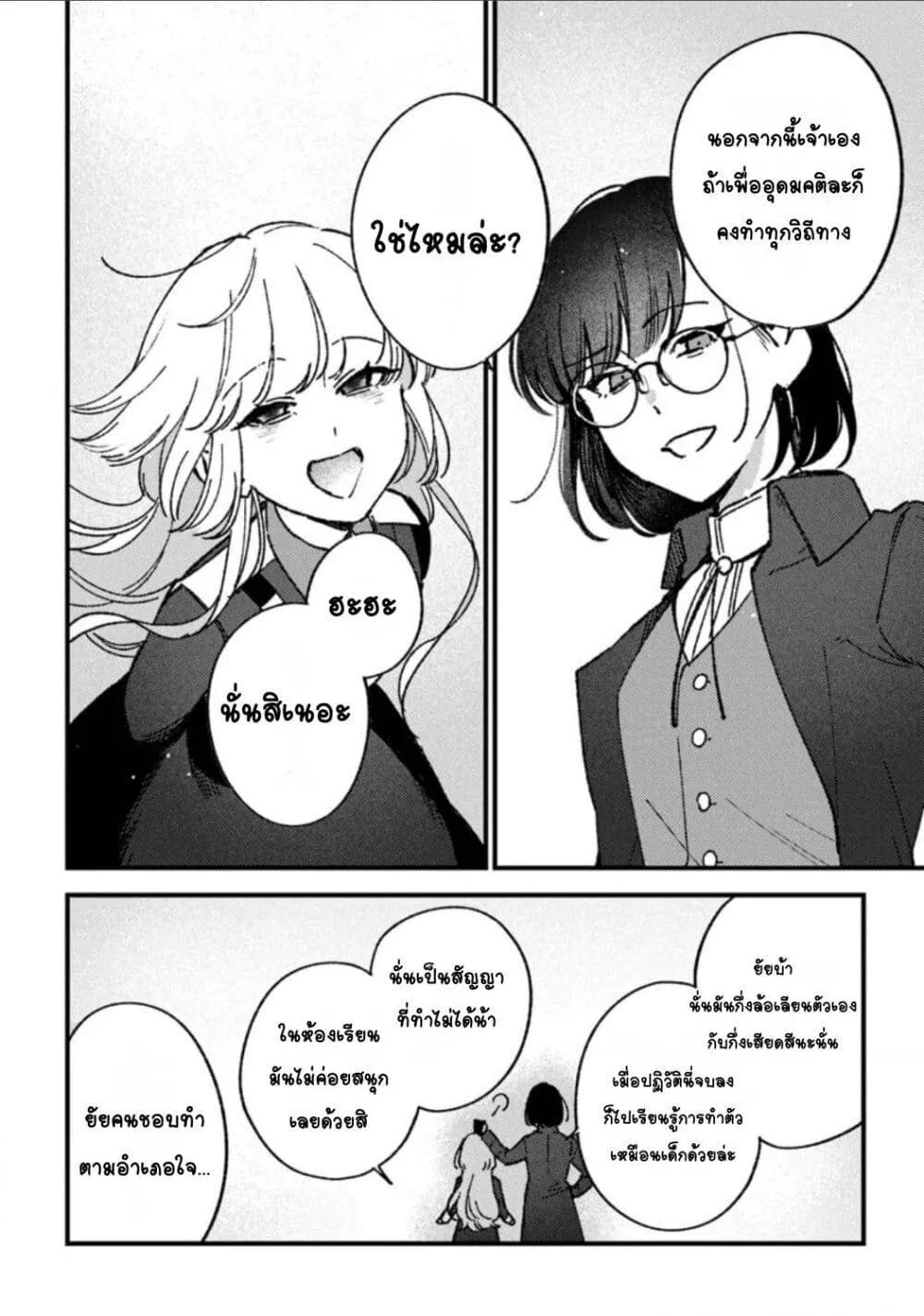 Doujin-Lc- อ่าน โดจิน มังฮวา เกาหลี ญี่ปุ่น จีน แปลไทย Mitsuba no Monogatari ตอนที่ 1 2 3 4 5 6 7 8 9 10 11 12 13 14 ฟรี ไม่มีโฆษณา อ่าน โดจิน Manhwa เกาหลี ญี่ปุ่น จีน เรามีครบ คัดมาให้เน้นๆ โดจิน 18+ รับประกันความฟินโดย  Doujin Lc