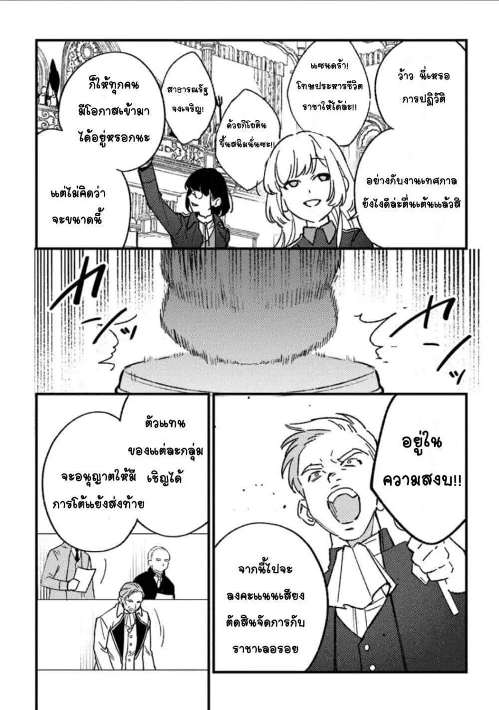 Doujin-Lc- อ่าน โดจิน มังฮวา เกาหลี ญี่ปุ่น จีน แปลไทย Mitsuba no Monogatari ตอนที่ 1 2 3 4 5 6 7 8 9 10 11 12 13 14 ฟรี ไม่มีโฆษณา อ่าน โดจิน Manhwa เกาหลี ญี่ปุ่น จีน เรามีครบ คัดมาให้เน้นๆ โดจิน 18+ รับประกันความฟินโดย  Doujin Lc