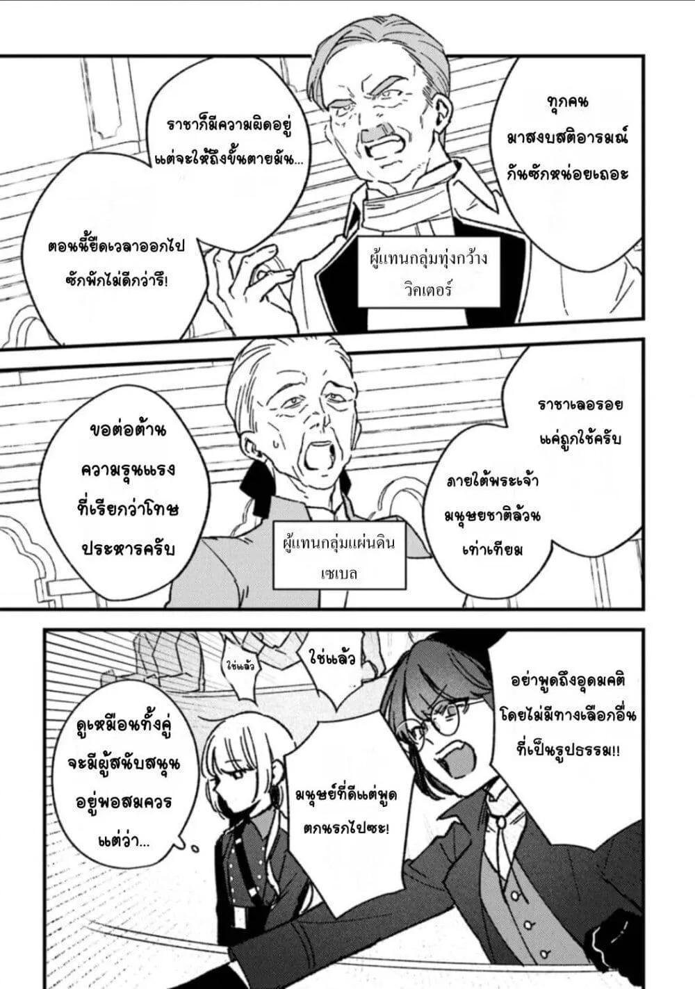 Doujin-Lc- อ่าน โดจิน มังฮวา เกาหลี ญี่ปุ่น จีน แปลไทย Mitsuba no Monogatari ตอนที่ 1 2 3 4 5 6 7 8 9 10 11 12 13 14 ฟรี ไม่มีโฆษณา อ่าน โดจิน Manhwa เกาหลี ญี่ปุ่น จีน เรามีครบ คัดมาให้เน้นๆ โดจิน 18+ รับประกันความฟินโดย  Doujin Lc