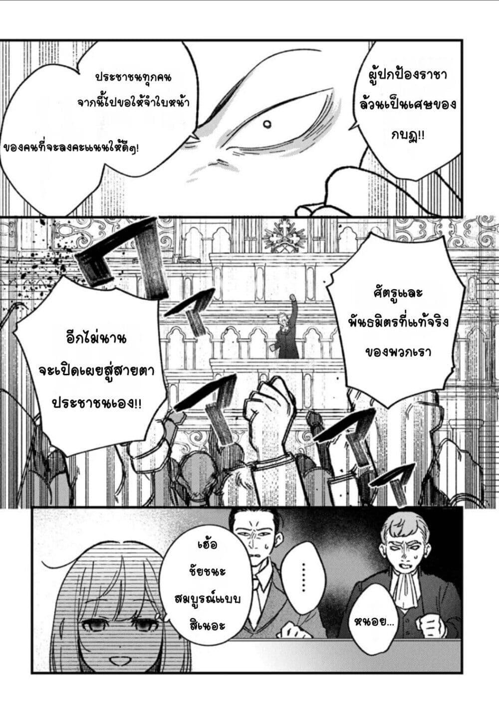 Doujin-Lc- อ่าน โดจิน มังฮวา เกาหลี ญี่ปุ่น จีน แปลไทย Mitsuba no Monogatari ตอนที่ 1 2 3 4 5 6 7 8 9 10 11 12 13 14 ฟรี ไม่มีโฆษณา อ่าน โดจิน Manhwa เกาหลี ญี่ปุ่น จีน เรามีครบ คัดมาให้เน้นๆ โดจิน 18+ รับประกันความฟินโดย  Doujin Lc