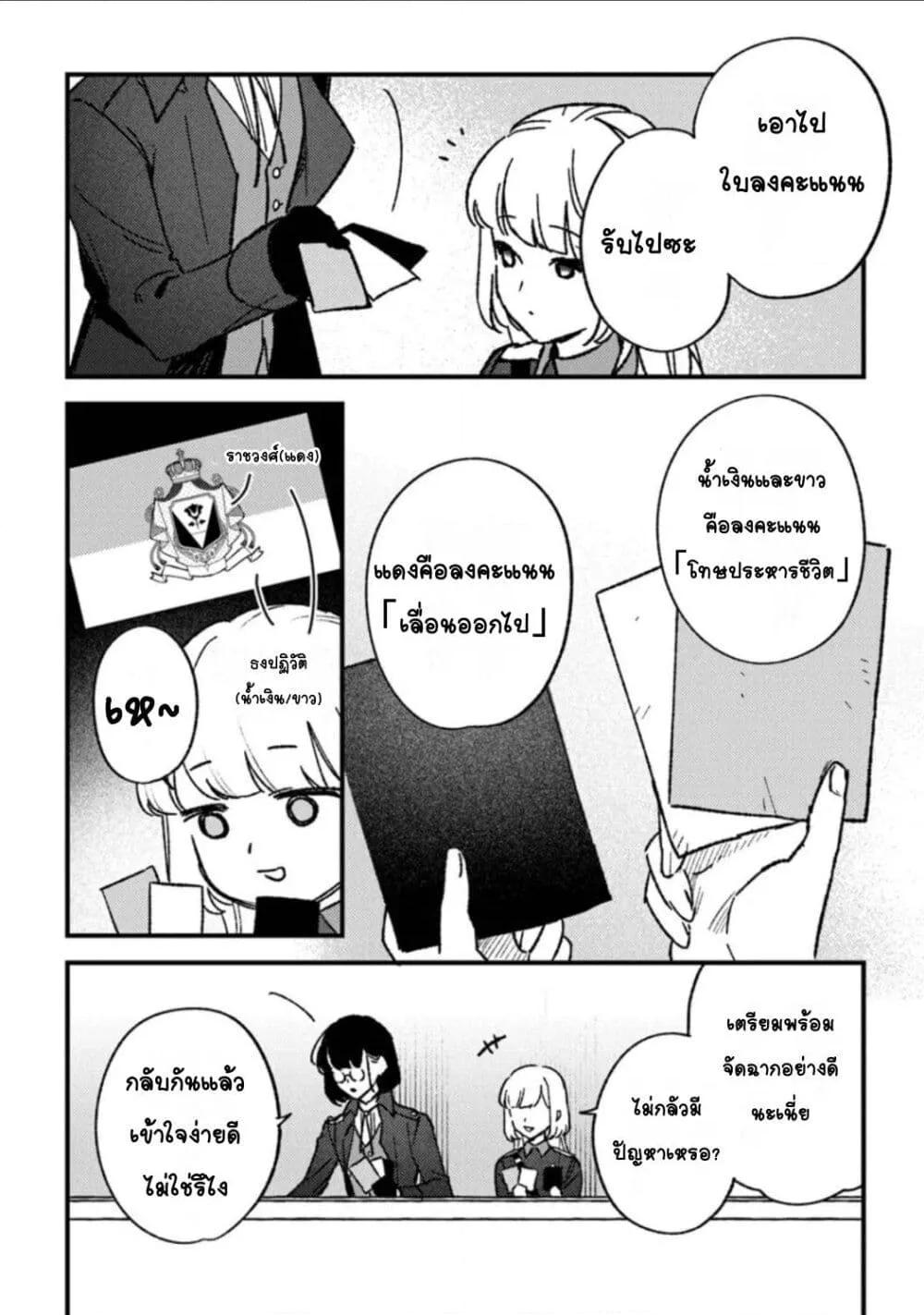 Doujin-Lc- อ่าน โดจิน มังฮวา เกาหลี ญี่ปุ่น จีน แปลไทย Mitsuba no Monogatari ตอนที่ 1 2 3 4 5 6 7 8 9 10 11 12 13 14 ฟรี ไม่มีโฆษณา อ่าน โดจิน Manhwa เกาหลี ญี่ปุ่น จีน เรามีครบ คัดมาให้เน้นๆ โดจิน 18+ รับประกันความฟินโดย  Doujin Lc