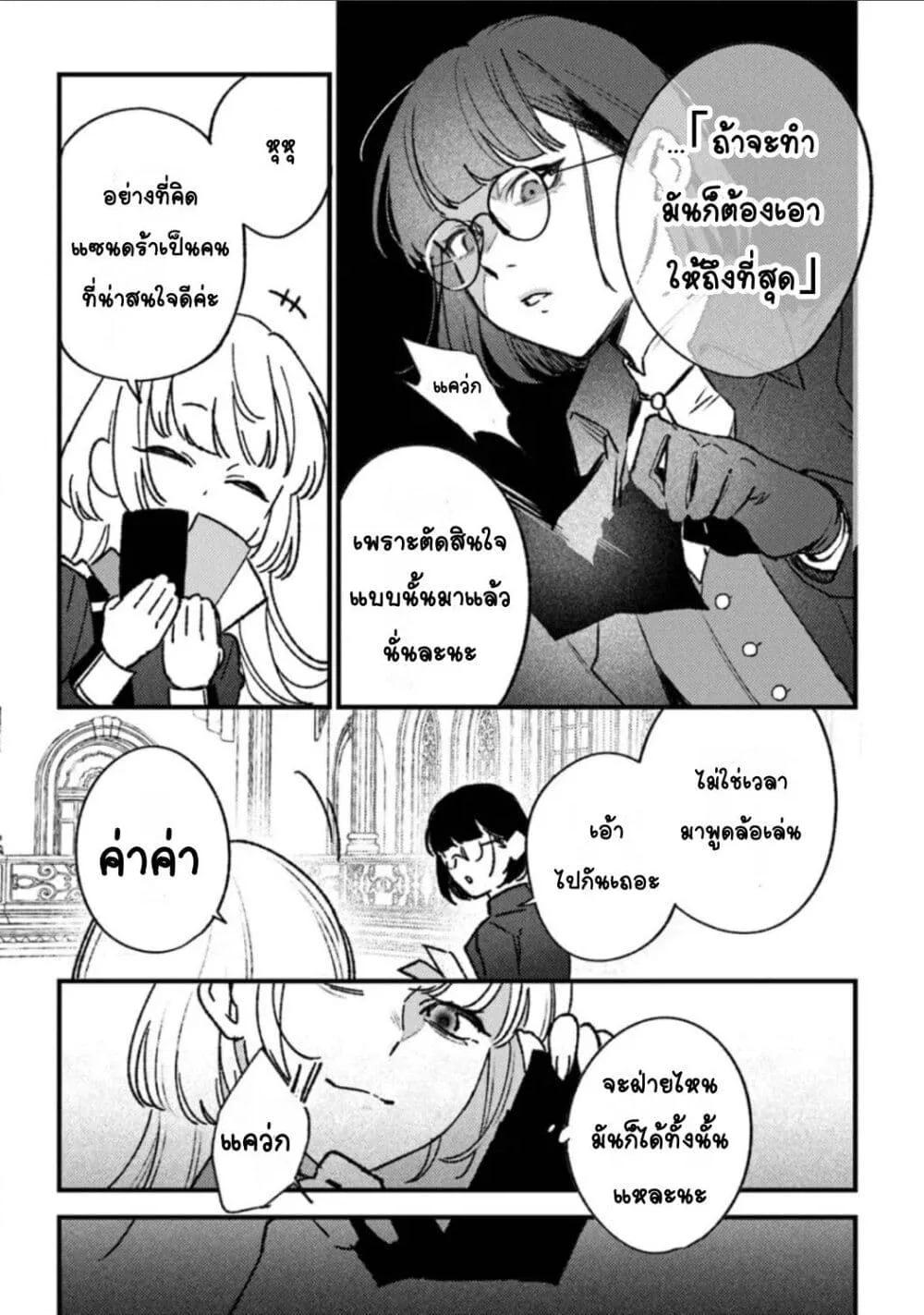Doujin-Lc- อ่าน โดจิน มังฮวา เกาหลี ญี่ปุ่น จีน แปลไทย Mitsuba no Monogatari ตอนที่ 1 2 3 4 5 6 7 8 9 10 11 12 13 14 ฟรี ไม่มีโฆษณา อ่าน โดจิน Manhwa เกาหลี ญี่ปุ่น จีน เรามีครบ คัดมาให้เน้นๆ โดจิน 18+ รับประกันความฟินโดย  Doujin Lc