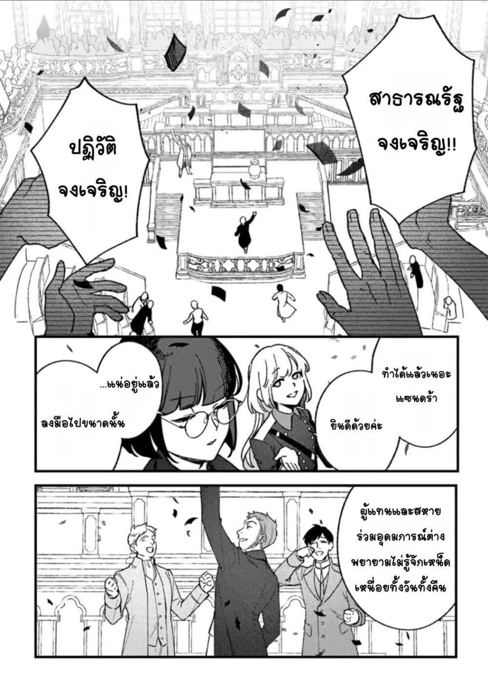Doujin-Lc- อ่าน โดจิน มังฮวา เกาหลี ญี่ปุ่น จีน แปลไทย Mitsuba no Monogatari ตอนที่ 1 2 3 4 5 6 7 8 9 10 11 12 13 14 ฟรี ไม่มีโฆษณา อ่าน โดจิน Manhwa เกาหลี ญี่ปุ่น จีน เรามีครบ คัดมาให้เน้นๆ โดจิน 18+ รับประกันความฟินโดย  Doujin Lc