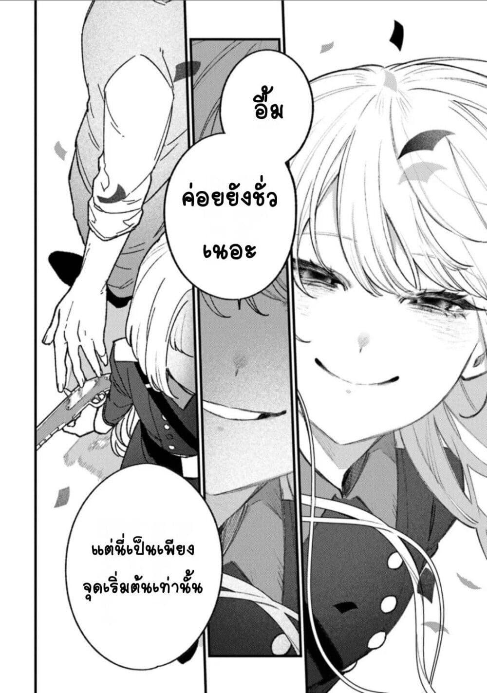 Doujin-Lc- อ่าน โดจิน มังฮวา เกาหลี ญี่ปุ่น จีน แปลไทย Mitsuba no Monogatari ตอนที่ 1 2 3 4 5 6 7 8 9 10 11 12 13 14 ฟรี ไม่มีโฆษณา อ่าน โดจิน Manhwa เกาหลี ญี่ปุ่น จีน เรามีครบ คัดมาให้เน้นๆ โดจิน 18+ รับประกันความฟินโดย  Doujin Lc