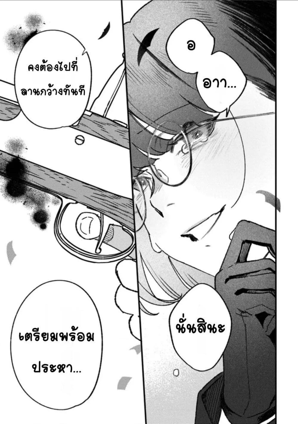 Doujin-Lc- อ่าน โดจิน มังฮวา เกาหลี ญี่ปุ่น จีน แปลไทย Mitsuba no Monogatari ตอนที่ 1 2 3 4 5 6 7 8 9 10 11 12 13 14 ฟรี ไม่มีโฆษณา อ่าน โดจิน Manhwa เกาหลี ญี่ปุ่น จีน เรามีครบ คัดมาให้เน้นๆ โดจิน 18+ รับประกันความฟินโดย  Doujin Lc
