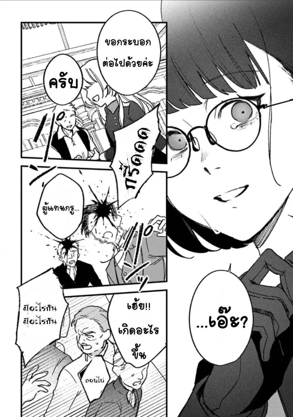 Doujin-Lc- อ่าน โดจิน มังฮวา เกาหลี ญี่ปุ่น จีน แปลไทย Mitsuba no Monogatari ตอนที่ 1 2 3 4 5 6 7 8 9 10 11 12 13 14 ฟรี ไม่มีโฆษณา อ่าน โดจิน Manhwa เกาหลี ญี่ปุ่น จีน เรามีครบ คัดมาให้เน้นๆ โดจิน 18+ รับประกันความฟินโดย  Doujin Lc