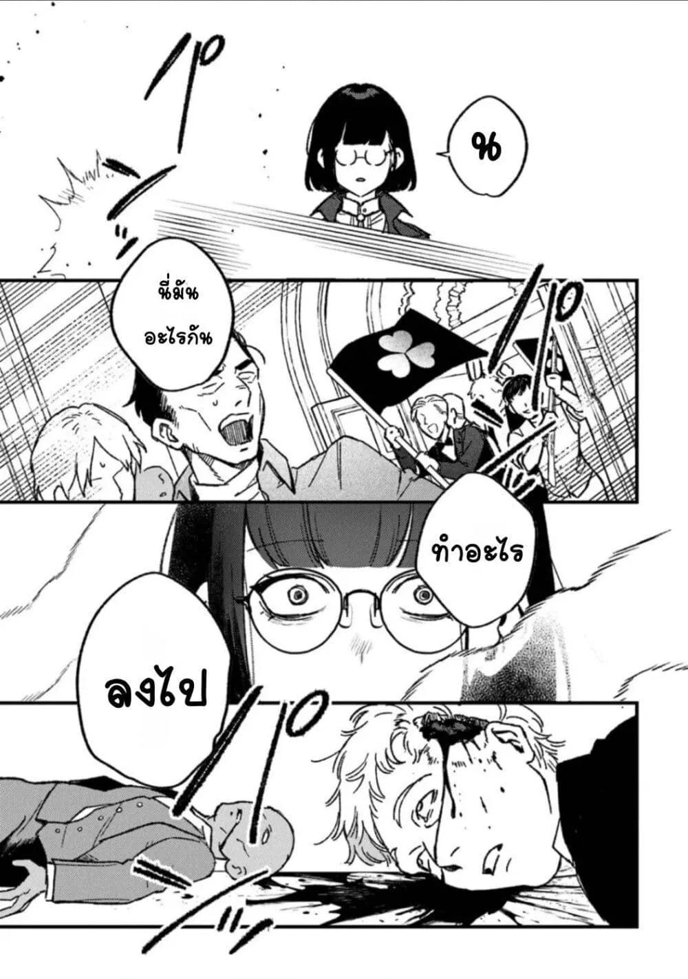 Doujin-Lc- อ่าน โดจิน มังฮวา เกาหลี ญี่ปุ่น จีน แปลไทย Mitsuba no Monogatari ตอนที่ 1 2 3 4 5 6 7 8 9 10 11 12 13 14 ฟรี ไม่มีโฆษณา อ่าน โดจิน Manhwa เกาหลี ญี่ปุ่น จีน เรามีครบ คัดมาให้เน้นๆ โดจิน 18+ รับประกันความฟินโดย  Doujin Lc