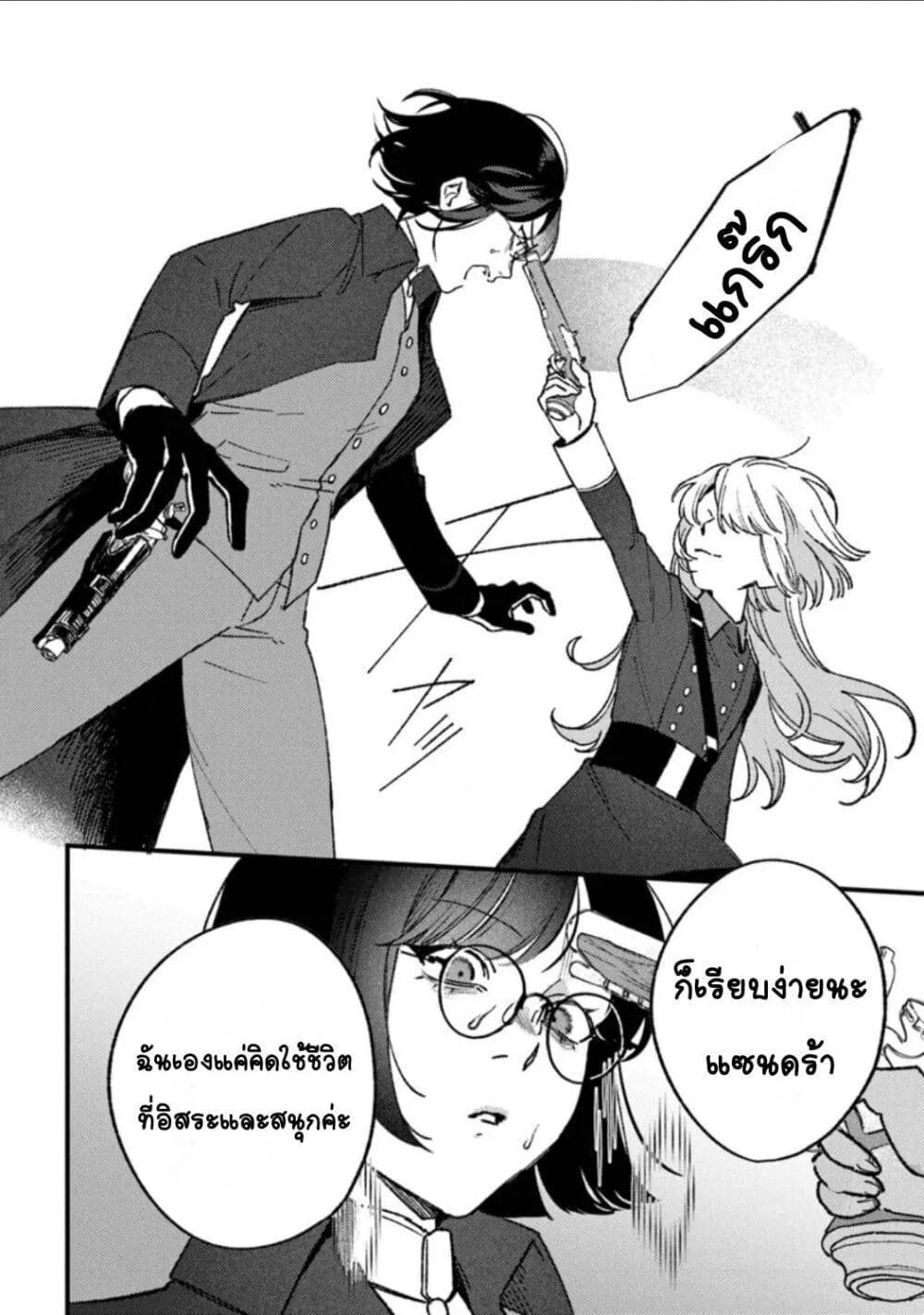 Doujin-Lc- อ่าน โดจิน มังฮวา เกาหลี ญี่ปุ่น จีน แปลไทย Mitsuba no Monogatari ตอนที่ 1 2 3 4 5 6 7 8 9 10 11 12 13 14 ฟรี ไม่มีโฆษณา อ่าน โดจิน Manhwa เกาหลี ญี่ปุ่น จีน เรามีครบ คัดมาให้เน้นๆ โดจิน 18+ รับประกันความฟินโดย  Doujin Lc