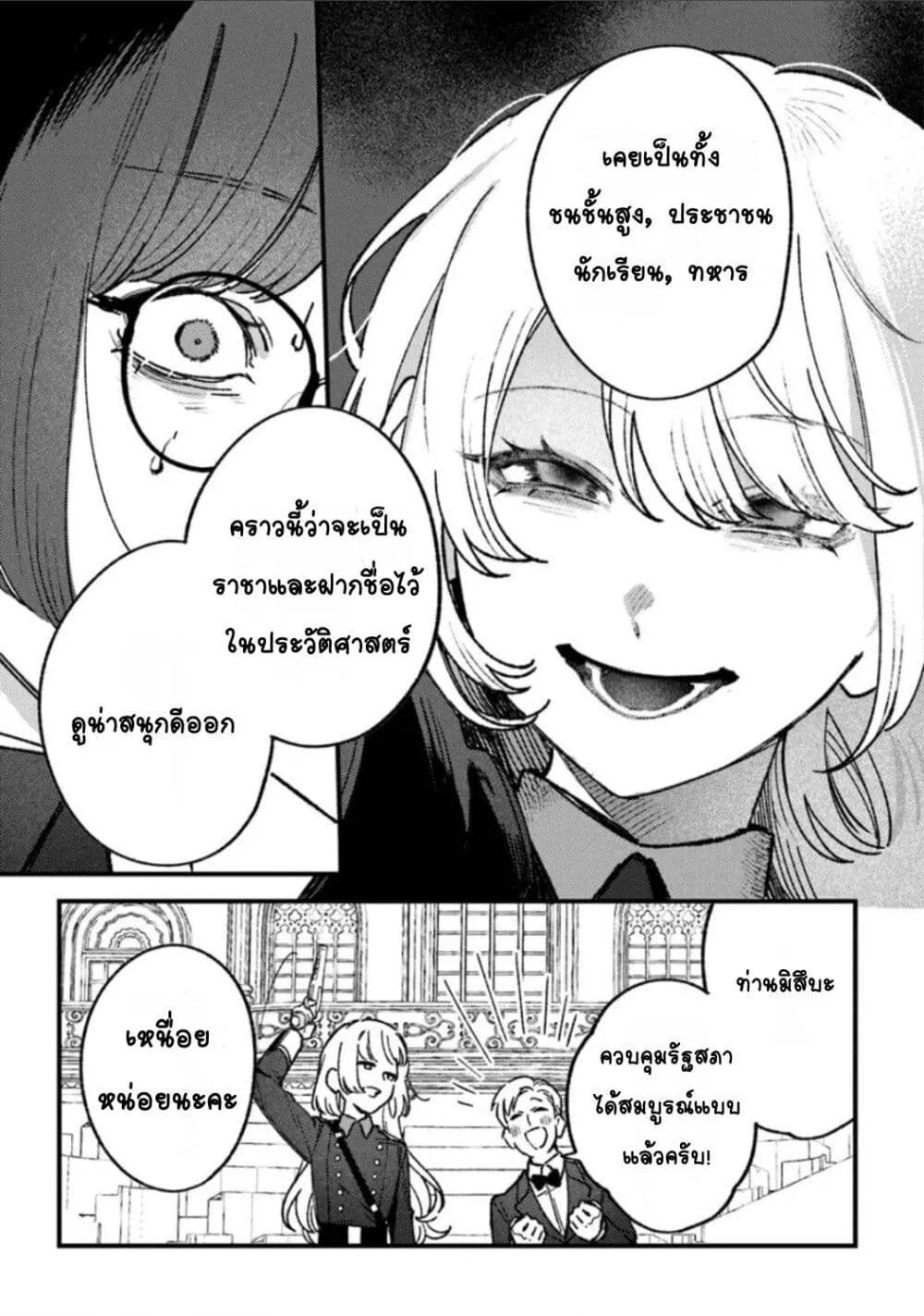 Doujin-Lc- อ่าน โดจิน มังฮวา เกาหลี ญี่ปุ่น จีน แปลไทย Mitsuba no Monogatari ตอนที่ 1 2 3 4 5 6 7 8 9 10 11 12 13 14 ฟรี ไม่มีโฆษณา อ่าน โดจิน Manhwa เกาหลี ญี่ปุ่น จีน เรามีครบ คัดมาให้เน้นๆ โดจิน 18+ รับประกันความฟินโดย  Doujin Lc