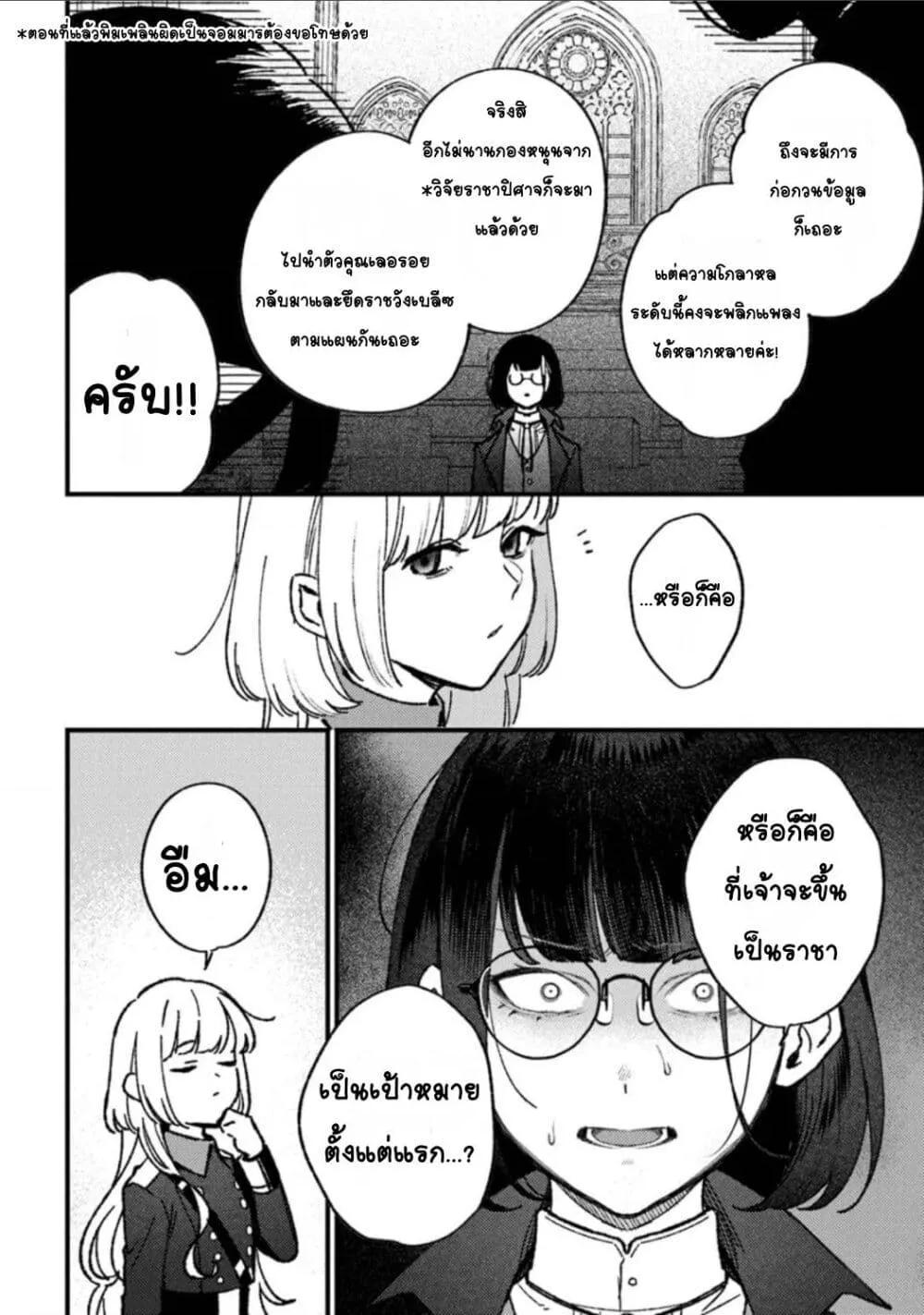Doujin-Lc- อ่าน โดจิน มังฮวา เกาหลี ญี่ปุ่น จีน แปลไทย Mitsuba no Monogatari ตอนที่ 1 2 3 4 5 6 7 8 9 10 11 12 13 14 ฟรี ไม่มีโฆษณา อ่าน โดจิน Manhwa เกาหลี ญี่ปุ่น จีน เรามีครบ คัดมาให้เน้นๆ โดจิน 18+ รับประกันความฟินโดย  Doujin Lc