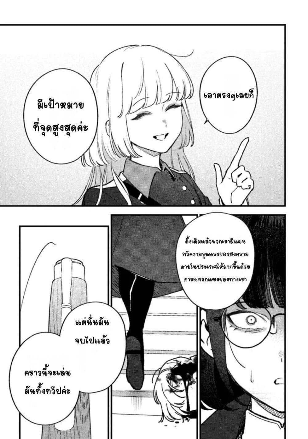 Doujin-Lc- อ่าน โดจิน มังฮวา เกาหลี ญี่ปุ่น จีน แปลไทย Mitsuba no Monogatari ตอนที่ 1 2 3 4 5 6 7 8 9 10 11 12 13 14 ฟรี ไม่มีโฆษณา อ่าน โดจิน Manhwa เกาหลี ญี่ปุ่น จีน เรามีครบ คัดมาให้เน้นๆ โดจิน 18+ รับประกันความฟินโดย  Doujin Lc