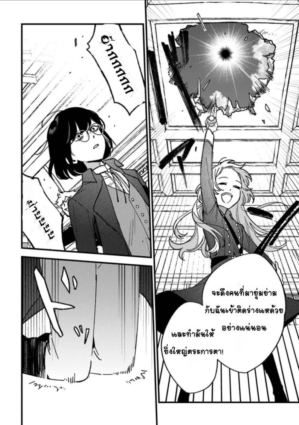 Doujin-Lc- อ่าน โดจิน มังฮวา เกาหลี ญี่ปุ่น จีน แปลไทย Mitsuba no Monogatari ตอนที่ 1 2 3 4 5 6 7 8 9 10 11 12 13 14 ฟรี ไม่มีโฆษณา อ่าน โดจิน Manhwa เกาหลี ญี่ปุ่น จีน เรามีครบ คัดมาให้เน้นๆ โดจิน 18+ รับประกันความฟินโดย  Doujin Lc