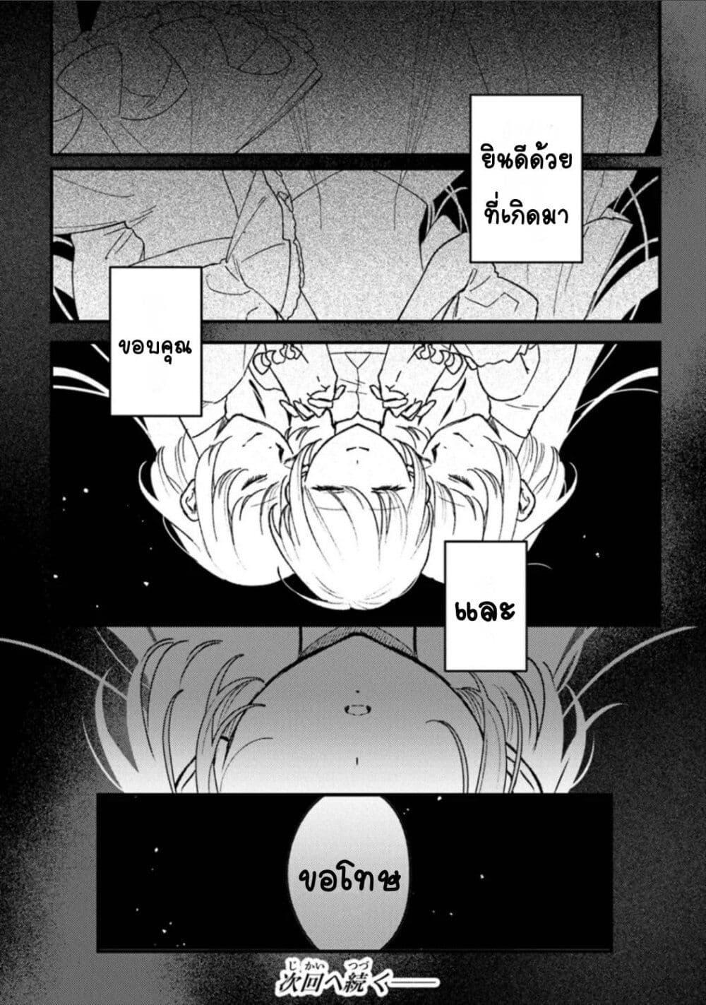 Doujin-Lc- อ่าน โดจิน มังฮวา เกาหลี ญี่ปุ่น จีน แปลไทย Mitsuba no Monogatari ตอนที่ 1 2 3 4 5 6 7 8 9 10 11 12 13 14 ฟรี ไม่มีโฆษณา อ่าน โดจิน Manhwa เกาหลี ญี่ปุ่น จีน เรามีครบ คัดมาให้เน้นๆ โดจิน 18+ รับประกันความฟินโดย  Doujin Lc