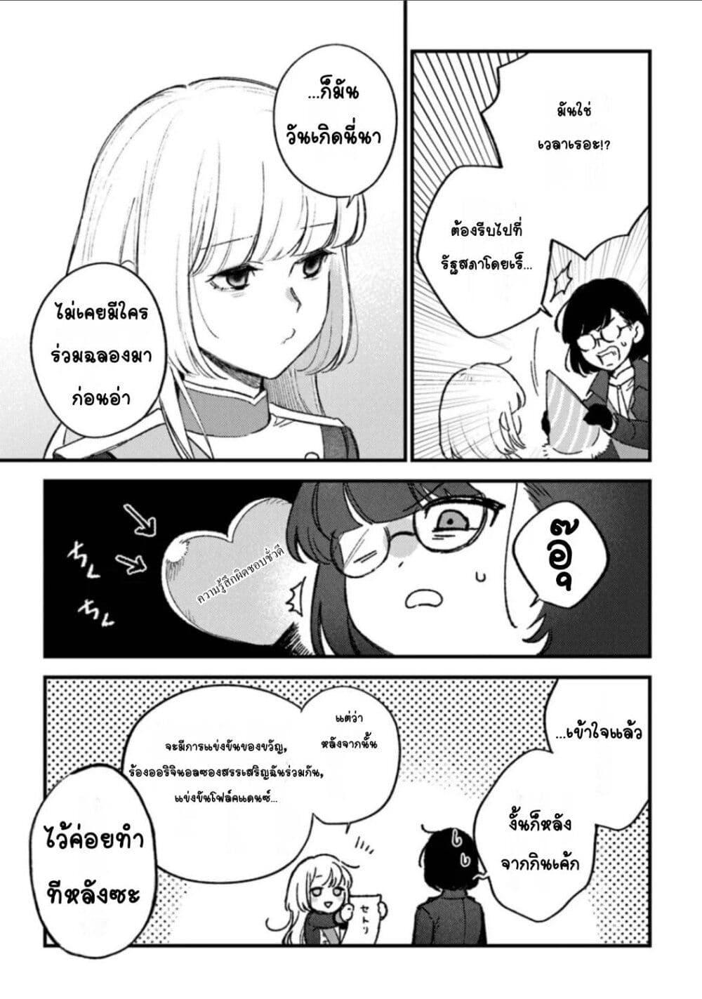 Doujin-Lc- อ่าน โดจิน มังฮวา เกาหลี ญี่ปุ่น จีน แปลไทย Mitsuba no Monogatari ตอนที่ 1 2 3 4 5 6 7 8 9 10 11 12 13 14 ฟรี ไม่มีโฆษณา อ่าน โดจิน Manhwa เกาหลี ญี่ปุ่น จีน เรามีครบ คัดมาให้เน้นๆ โดจิน 18+ รับประกันความฟินโดย  Doujin Lc