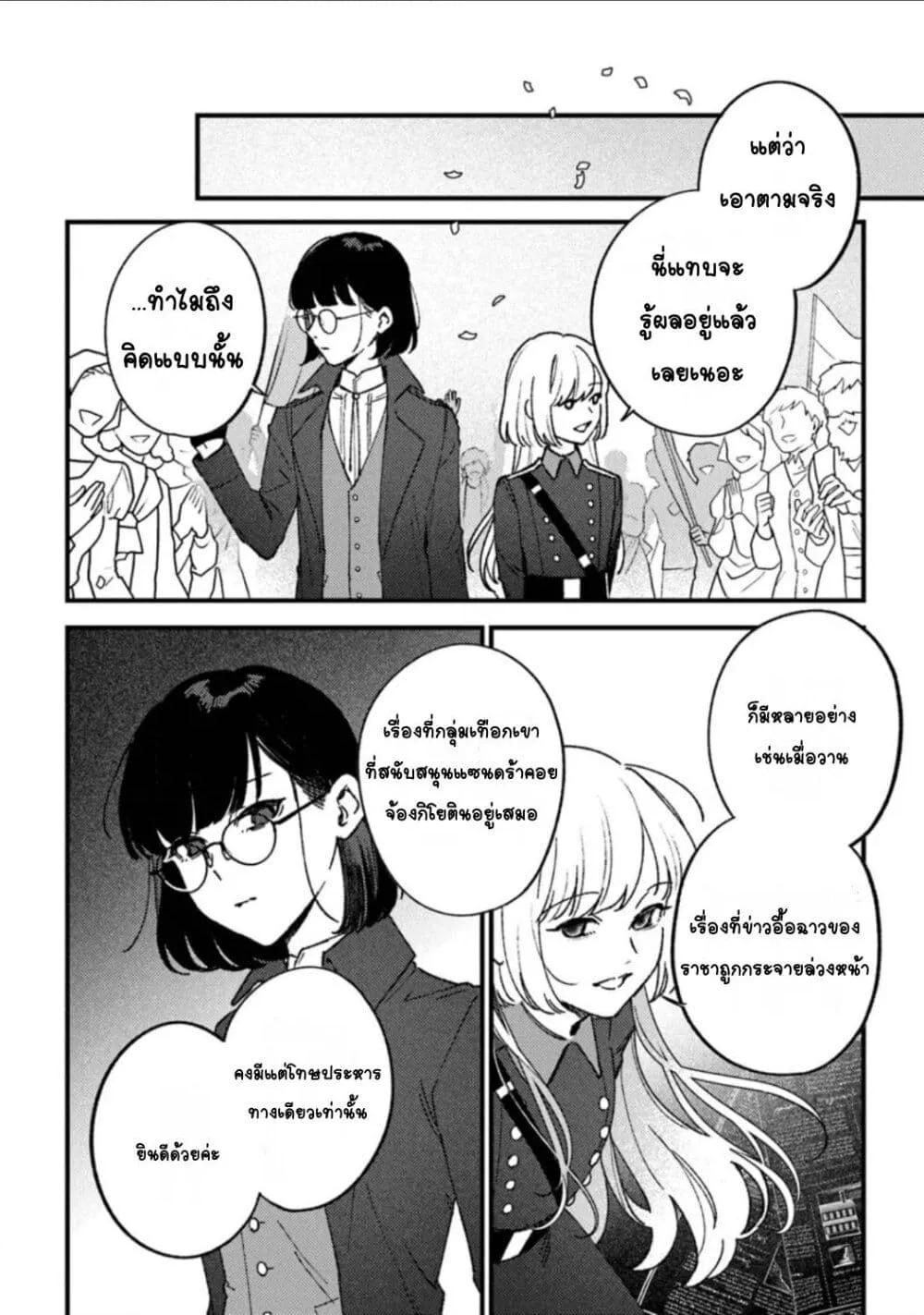 Doujin-Lc- อ่าน โดจิน มังฮวา เกาหลี ญี่ปุ่น จีน แปลไทย Mitsuba no Monogatari ตอนที่ 1 2 3 4 5 6 7 8 9 10 11 12 13 14 ฟรี ไม่มีโฆษณา อ่าน โดจิน Manhwa เกาหลี ญี่ปุ่น จีน เรามีครบ คัดมาให้เน้นๆ โดจิน 18+ รับประกันความฟินโดย  Doujin Lc