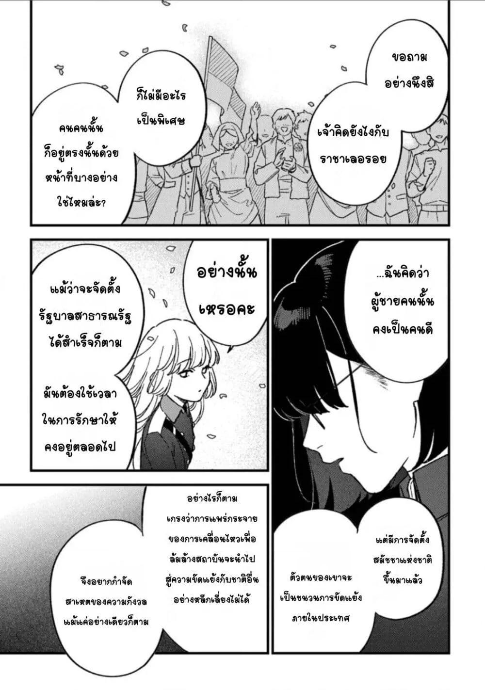Doujin-Lc- อ่าน โดจิน มังฮวา เกาหลี ญี่ปุ่น จีน แปลไทย Mitsuba no Monogatari ตอนที่ 1 2 3 4 5 6 7 8 9 10 11 12 13 14 ฟรี ไม่มีโฆษณา อ่าน โดจิน Manhwa เกาหลี ญี่ปุ่น จีน เรามีครบ คัดมาให้เน้นๆ โดจิน 18+ รับประกันความฟินโดย  Doujin Lc