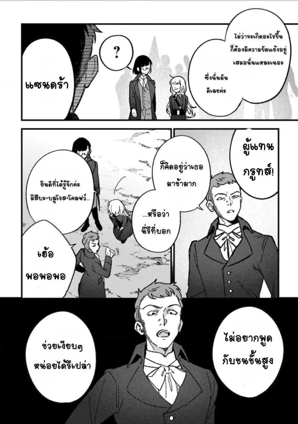 Doujin-Lc- อ่าน โดจิน มังฮวา เกาหลี ญี่ปุ่น จีน แปลไทย Mitsuba no Monogatari ตอนที่ 1 2 3 4 5 6 7 8 9 10 11 12 13 14 ฟรี ไม่มีโฆษณา อ่าน โดจิน Manhwa เกาหลี ญี่ปุ่น จีน เรามีครบ คัดมาให้เน้นๆ โดจิน 18+ รับประกันความฟินโดย  Doujin Lc