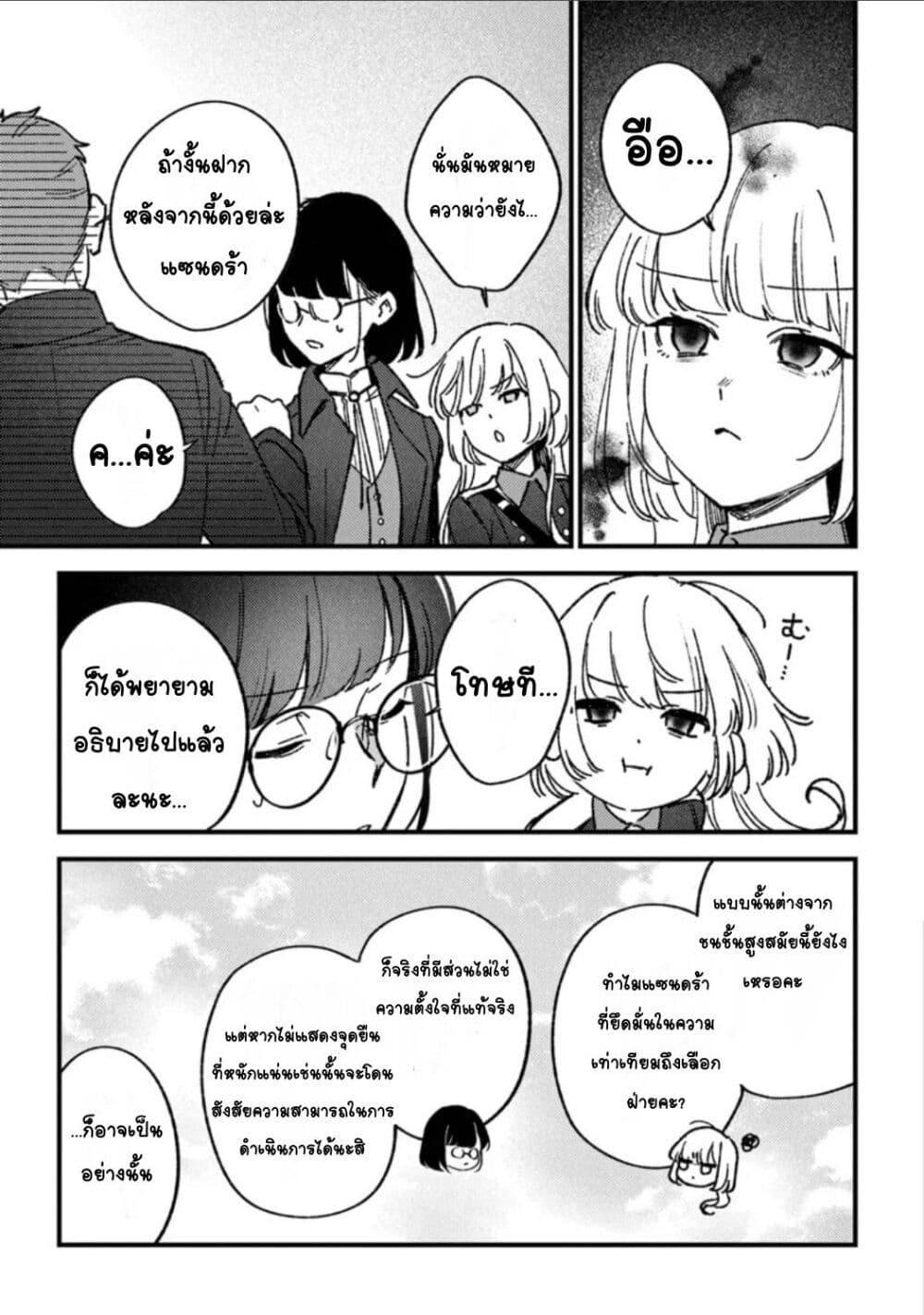 Doujin-Lc- อ่าน โดจิน มังฮวา เกาหลี ญี่ปุ่น จีน แปลไทย Mitsuba no Monogatari ตอนที่ 1 2 3 4 5 6 7 8 9 10 11 12 13 14 ฟรี ไม่มีโฆษณา อ่าน โดจิน Manhwa เกาหลี ญี่ปุ่น จีน เรามีครบ คัดมาให้เน้นๆ โดจิน 18+ รับประกันความฟินโดย  Doujin Lc