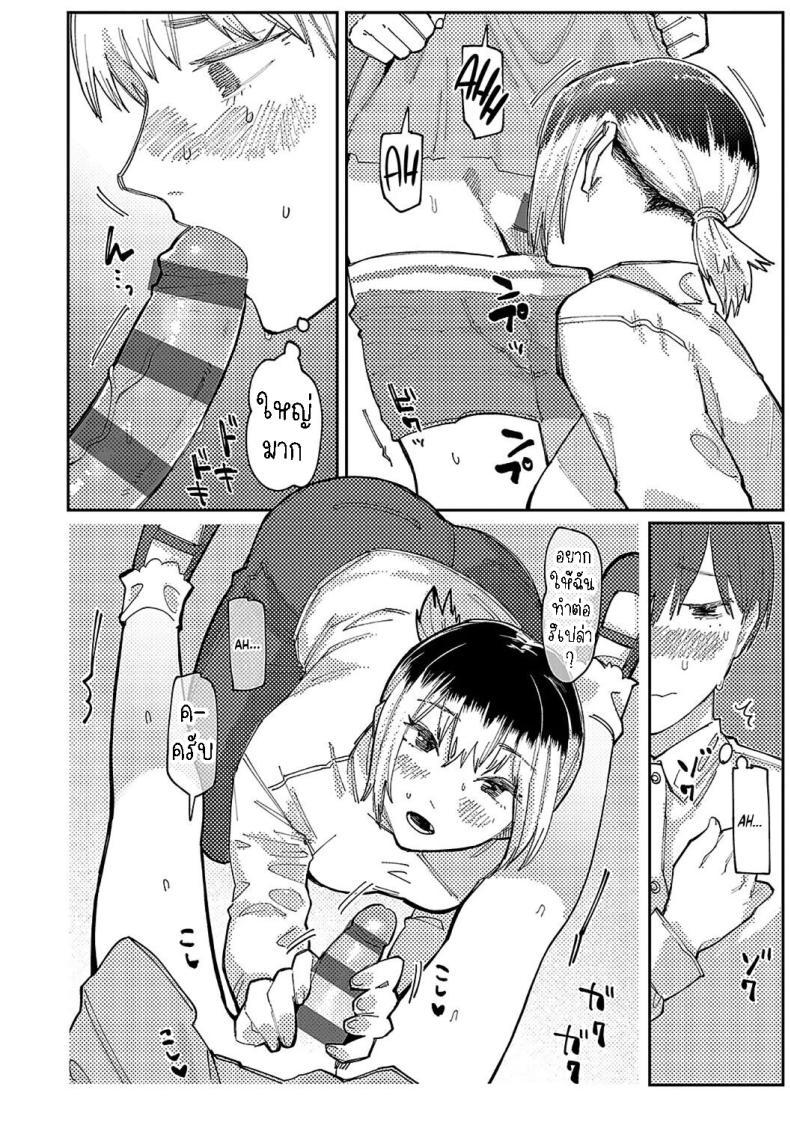 Doujin-Lc- อ่าน โดจิน มังฮวา เกาหลี ญี่ปุ่น จีน แปลไทย หนุ่มน้อยซานะจัง [Higeta] Oshi no Anoko wa Josou Danshi My Fave is a Crossdresser ตอนที่ 1 2 3 4 5 6 7 8 9 10 11 12 13 14 ฟรี ไม่มีโฆษณา อ่าน โดจิน Manhwa เกาหลี ญี่ปุ่น จีน เรามีครบ คัดมาให้เน้นๆ โดจิน 18+ รับประกันความฟินโดย  Doujin Lc