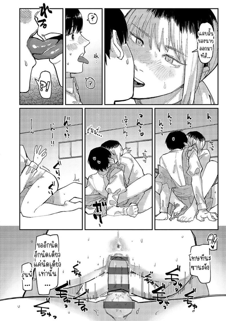 Doujin-Lc- อ่าน โดจิน มังฮวา เกาหลี ญี่ปุ่น จีน แปลไทย หนุ่มน้อยซานะจัง [Higeta] Oshi no Anoko wa Josou Danshi My Fave is a Crossdresser ตอนที่ 1 2 3 4 5 6 7 8 9 10 11 12 13 14 ฟรี ไม่มีโฆษณา อ่าน โดจิน Manhwa เกาหลี ญี่ปุ่น จีน เรามีครบ คัดมาให้เน้นๆ โดจิน 18+ รับประกันความฟินโดย  Doujin Lc