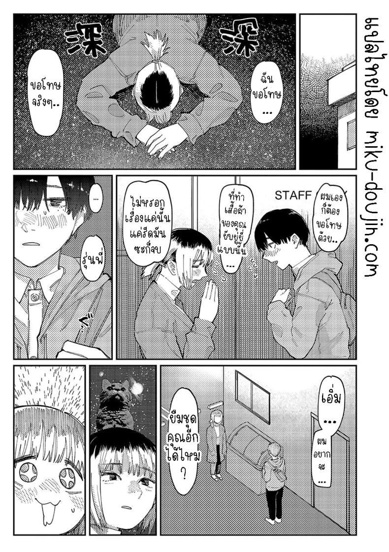 Doujin-Lc- อ่าน โดจิน มังฮวา เกาหลี ญี่ปุ่น จีน แปลไทย หนุ่มน้อยซานะจัง [Higeta] Oshi no Anoko wa Josou Danshi My Fave is a Crossdresser ตอนที่ 1 2 3 4 5 6 7 8 9 10 11 12 13 14 ฟรี ไม่มีโฆษณา อ่าน โดจิน Manhwa เกาหลี ญี่ปุ่น จีน เรามีครบ คัดมาให้เน้นๆ โดจิน 18+ รับประกันความฟินโดย  Doujin Lc