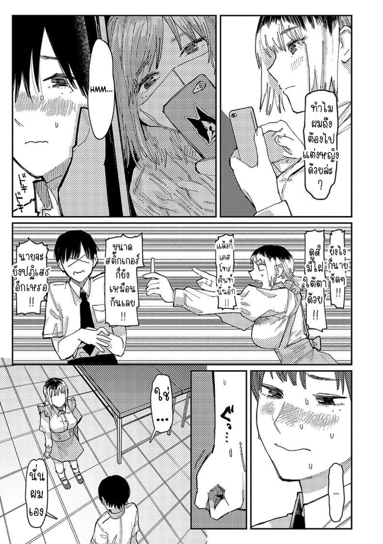 Doujin-Lc- อ่าน โดจิน มังฮวา เกาหลี ญี่ปุ่น จีน แปลไทย หนุ่มน้อยซานะจัง [Higeta] Oshi no Anoko wa Josou Danshi My Fave is a Crossdresser ตอนที่ 1 2 3 4 5 6 7 8 9 10 11 12 13 14 ฟรี ไม่มีโฆษณา อ่าน โดจิน Manhwa เกาหลี ญี่ปุ่น จีน เรามีครบ คัดมาให้เน้นๆ โดจิน 18+ รับประกันความฟินโดย  Doujin Lc