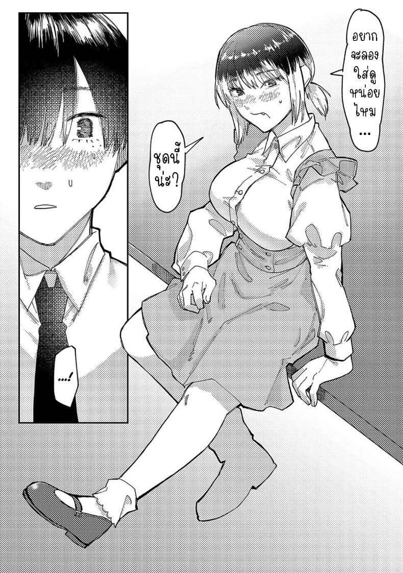 Doujin-Lc- อ่าน โดจิน มังฮวา เกาหลี ญี่ปุ่น จีน แปลไทย หนุ่มน้อยซานะจัง [Higeta] Oshi no Anoko wa Josou Danshi My Fave is a Crossdresser ตอนที่ 1 2 3 4 5 6 7 8 9 10 11 12 13 14 ฟรี ไม่มีโฆษณา อ่าน โดจิน Manhwa เกาหลี ญี่ปุ่น จีน เรามีครบ คัดมาให้เน้นๆ โดจิน 18+ รับประกันความฟินโดย  Doujin Lc