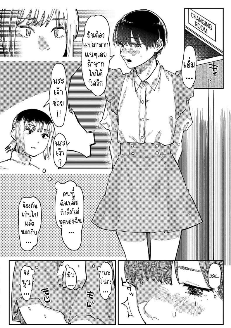 Doujin-Lc- อ่าน โดจิน มังฮวา เกาหลี ญี่ปุ่น จีน แปลไทย หนุ่มน้อยซานะจัง [Higeta] Oshi no Anoko wa Josou Danshi My Fave is a Crossdresser ตอนที่ 1 2 3 4 5 6 7 8 9 10 11 12 13 14 ฟรี ไม่มีโฆษณา อ่าน โดจิน Manhwa เกาหลี ญี่ปุ่น จีน เรามีครบ คัดมาให้เน้นๆ โดจิน 18+ รับประกันความฟินโดย  Doujin Lc