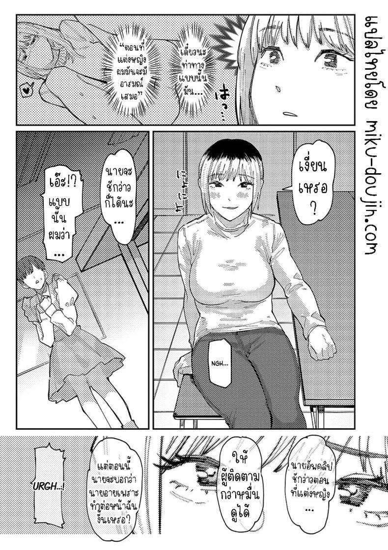 Doujin-Lc- อ่าน โดจิน มังฮวา เกาหลี ญี่ปุ่น จีน แปลไทย หนุ่มน้อยซานะจัง [Higeta] Oshi no Anoko wa Josou Danshi My Fave is a Crossdresser ตอนที่ 1 2 3 4 5 6 7 8 9 10 11 12 13 14 ฟรี ไม่มีโฆษณา อ่าน โดจิน Manhwa เกาหลี ญี่ปุ่น จีน เรามีครบ คัดมาให้เน้นๆ โดจิน 18+ รับประกันความฟินโดย  Doujin Lc