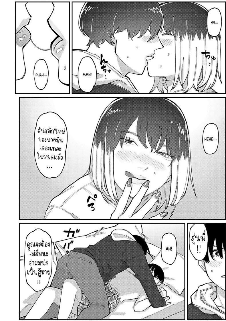 Doujin-Lc- อ่าน โดจิน มังฮวา เกาหลี ญี่ปุ่น จีน แปลไทย หนุ่มน้อยซานะจัง [Higeta] Oshi no Anoko wa Josou Danshi My Fave is a Crossdresser ตอนที่ 1 2 3 4 5 6 7 8 9 10 11 12 13 14 ฟรี ไม่มีโฆษณา อ่าน โดจิน Manhwa เกาหลี ญี่ปุ่น จีน เรามีครบ คัดมาให้เน้นๆ โดจิน 18+ รับประกันความฟินโดย  Doujin Lc