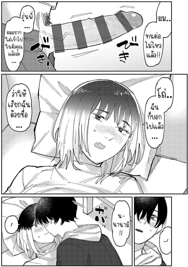 Doujin-Lc- อ่าน โดจิน มังฮวา เกาหลี ญี่ปุ่น จีน แปลไทย หนุ่มน้อยซานะจัง [Higeta] Oshi no Anoko wa Josou Danshi My Fave is a Crossdresser ตอนที่ 1 2 3 4 5 6 7 8 9 10 11 12 13 14 ฟรี ไม่มีโฆษณา อ่าน โดจิน Manhwa เกาหลี ญี่ปุ่น จีน เรามีครบ คัดมาให้เน้นๆ โดจิน 18+ รับประกันความฟินโดย  Doujin Lc