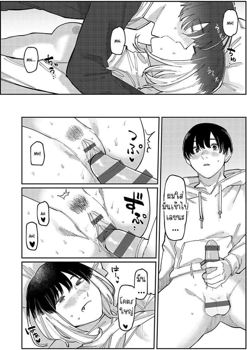 Doujin-Lc- อ่าน โดจิน มังฮวา เกาหลี ญี่ปุ่น จีน แปลไทย หนุ่มน้อยซานะจัง [Higeta] Oshi no Anoko wa Josou Danshi My Fave is a Crossdresser ตอนที่ 1 2 3 4 5 6 7 8 9 10 11 12 13 14 ฟรี ไม่มีโฆษณา อ่าน โดจิน Manhwa เกาหลี ญี่ปุ่น จีน เรามีครบ คัดมาให้เน้นๆ โดจิน 18+ รับประกันความฟินโดย  Doujin Lc