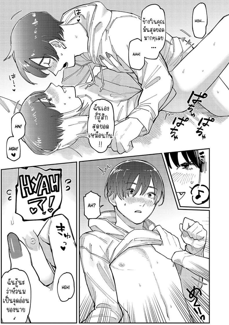 Doujin-Lc- อ่าน โดจิน มังฮวา เกาหลี ญี่ปุ่น จีน แปลไทย หนุ่มน้อยซานะจัง [Higeta] Oshi no Anoko wa Josou Danshi My Fave is a Crossdresser ตอนที่ 1 2 3 4 5 6 7 8 9 10 11 12 13 14 ฟรี ไม่มีโฆษณา อ่าน โดจิน Manhwa เกาหลี ญี่ปุ่น จีน เรามีครบ คัดมาให้เน้นๆ โดจิน 18+ รับประกันความฟินโดย  Doujin Lc