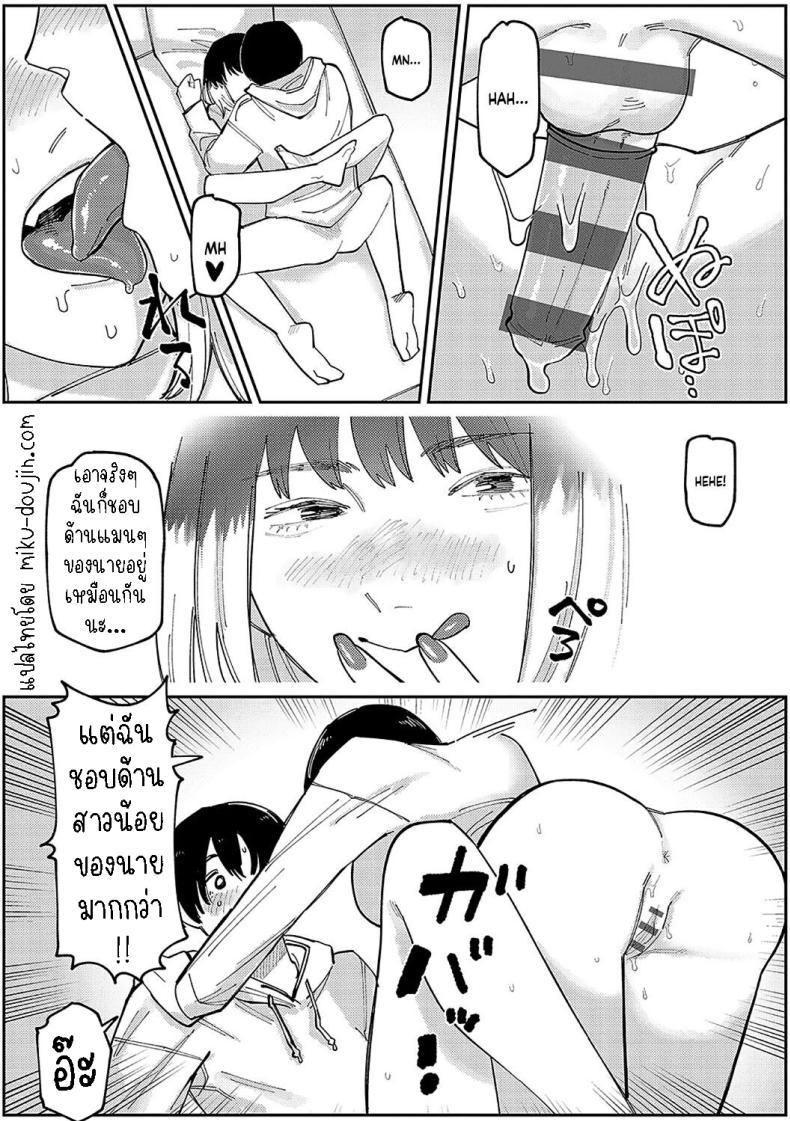 Doujin-Lc- อ่าน โดจิน มังฮวา เกาหลี ญี่ปุ่น จีน แปลไทย หนุ่มน้อยซานะจัง [Higeta] Oshi no Anoko wa Josou Danshi My Fave is a Crossdresser ตอนที่ 1 2 3 4 5 6 7 8 9 10 11 12 13 14 ฟรี ไม่มีโฆษณา อ่าน โดจิน Manhwa เกาหลี ญี่ปุ่น จีน เรามีครบ คัดมาให้เน้นๆ โดจิน 18+ รับประกันความฟินโดย  Doujin Lc