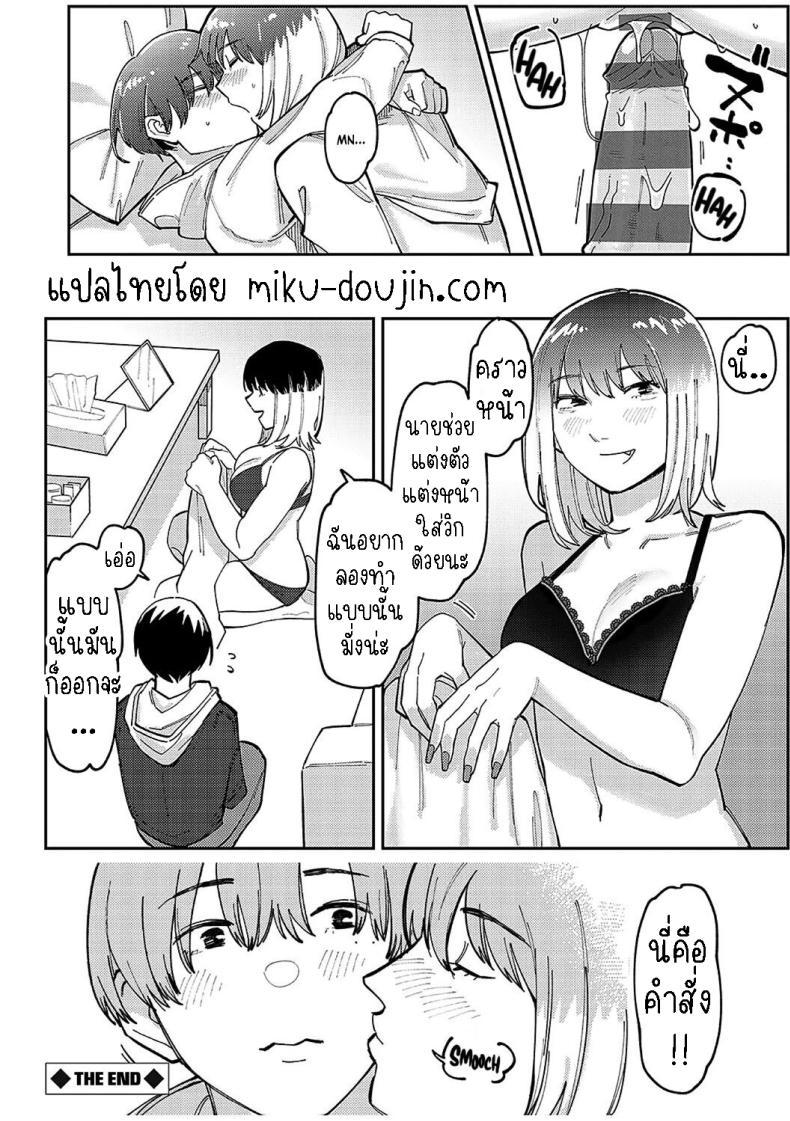 Doujin-Lc- อ่าน โดจิน มังฮวา เกาหลี ญี่ปุ่น จีน แปลไทย หนุ่มน้อยซานะจัง [Higeta] Oshi no Anoko wa Josou Danshi My Fave is a Crossdresser ตอนที่ 1 2 3 4 5 6 7 8 9 10 11 12 13 14 ฟรี ไม่มีโฆษณา อ่าน โดจิน Manhwa เกาหลี ญี่ปุ่น จีน เรามีครบ คัดมาให้เน้นๆ โดจิน 18+ รับประกันความฟินโดย  Doujin Lc