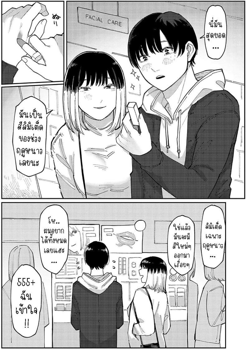 Doujin-Lc- อ่าน โดจิน มังฮวา เกาหลี ญี่ปุ่น จีน แปลไทย หนุ่มน้อยซานะจัง [Higeta] Oshi no Anoko wa Josou Danshi My Fave is a Crossdresser ตอนที่ 1 2 3 4 5 6 7 8 9 10 11 12 13 14 ฟรี ไม่มีโฆษณา อ่าน โดจิน Manhwa เกาหลี ญี่ปุ่น จีน เรามีครบ คัดมาให้เน้นๆ โดจิน 18+ รับประกันความฟินโดย  Doujin Lc