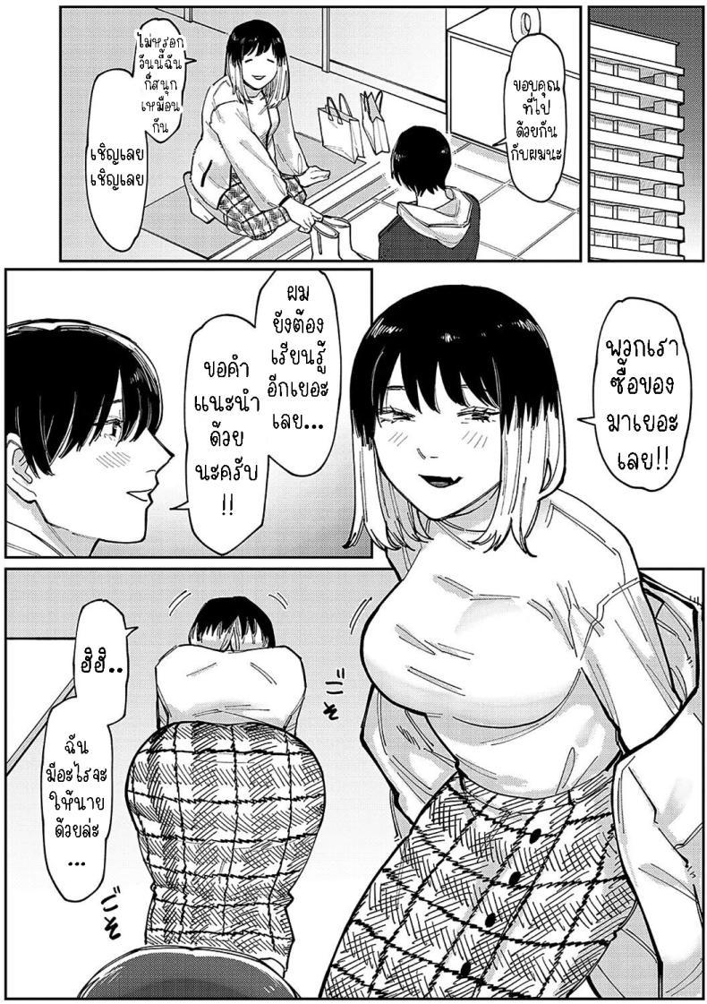 Doujin-Lc- อ่าน โดจิน มังฮวา เกาหลี ญี่ปุ่น จีน แปลไทย หนุ่มน้อยซานะจัง [Higeta] Oshi no Anoko wa Josou Danshi My Fave is a Crossdresser ตอนที่ 1 2 3 4 5 6 7 8 9 10 11 12 13 14 ฟรี ไม่มีโฆษณา อ่าน โดจิน Manhwa เกาหลี ญี่ปุ่น จีน เรามีครบ คัดมาให้เน้นๆ โดจิน 18+ รับประกันความฟินโดย  Doujin Lc