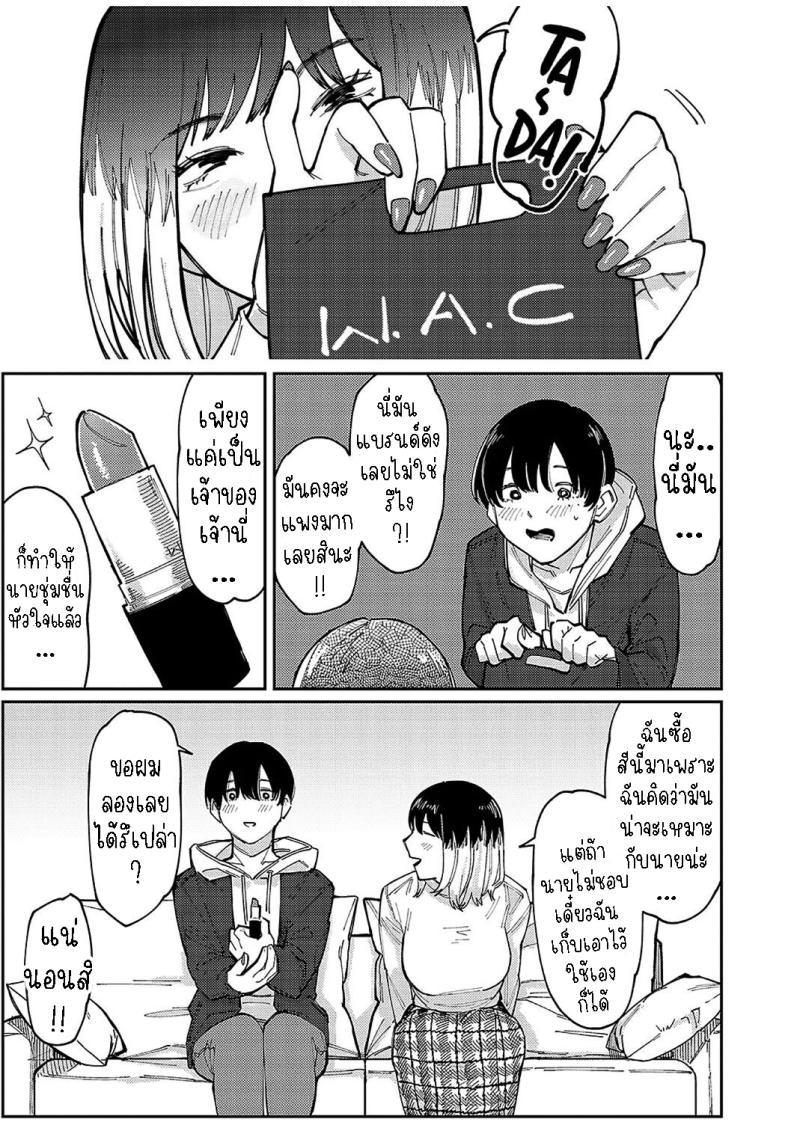 Doujin-Lc- อ่าน โดจิน มังฮวา เกาหลี ญี่ปุ่น จีน แปลไทย หนุ่มน้อยซานะจัง [Higeta] Oshi no Anoko wa Josou Danshi My Fave is a Crossdresser ตอนที่ 1 2 3 4 5 6 7 8 9 10 11 12 13 14 ฟรี ไม่มีโฆษณา อ่าน โดจิน Manhwa เกาหลี ญี่ปุ่น จีน เรามีครบ คัดมาให้เน้นๆ โดจิน 18+ รับประกันความฟินโดย  Doujin Lc