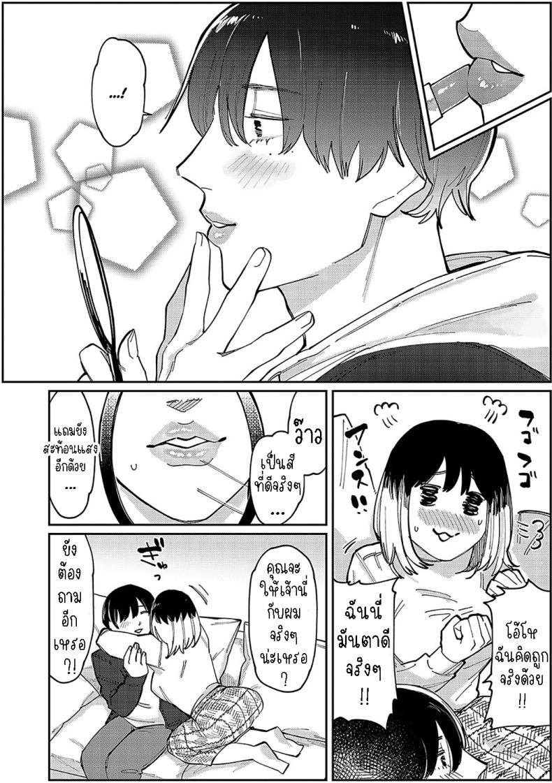 Doujin-Lc- อ่าน โดจิน มังฮวา เกาหลี ญี่ปุ่น จีน แปลไทย หนุ่มน้อยซานะจัง [Higeta] Oshi no Anoko wa Josou Danshi My Fave is a Crossdresser ตอนที่ 1 2 3 4 5 6 7 8 9 10 11 12 13 14 ฟรี ไม่มีโฆษณา อ่าน โดจิน Manhwa เกาหลี ญี่ปุ่น จีน เรามีครบ คัดมาให้เน้นๆ โดจิน 18+ รับประกันความฟินโดย  Doujin Lc